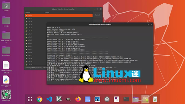 Linux作者林纳斯·托瓦正式公布Linux Kerrnel 5.16版本源代码,Linus Torvalds 正式发布 Linux Kernel 5.16