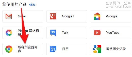 Google浏览器中文名称变更,传“谷歌浏览器”将易名为“酷容浏览器”